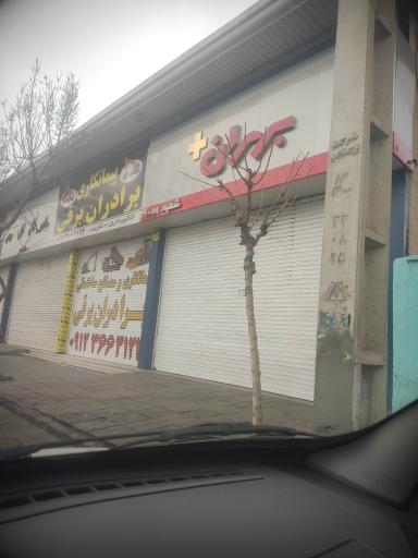 عکس اتوسرویس بهران پلاس