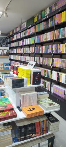 عکس نشر چشمه دلشدگان