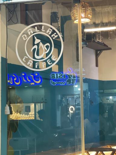 عکس کافه دله