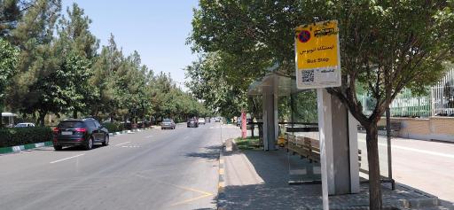 عکس  سجادیه 27