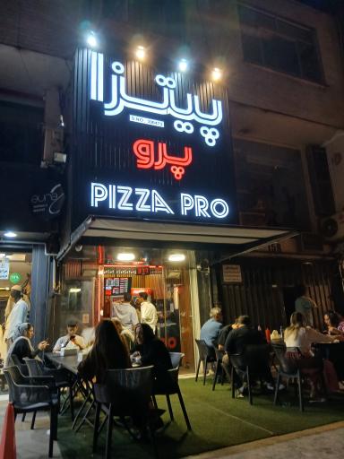 عکس پیتزا پرو