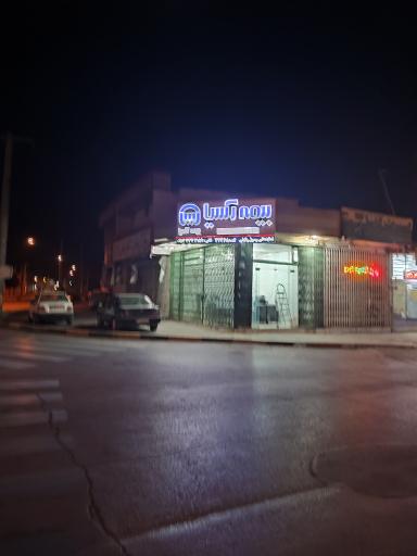 عکس بیمه آسیا نمایندگی رسول وکیلی کد ۲۷۲۶۸