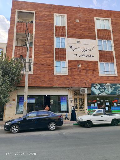 عکس دفتر کفالت ۱۴۵۰ اتباع خارجی