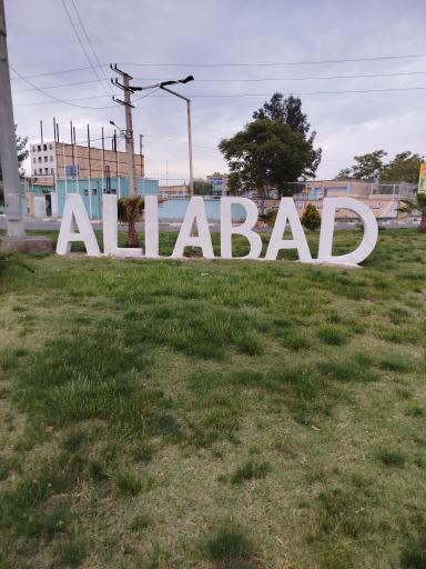 علی‌ آباد طپانچه
