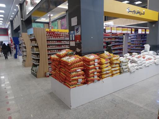 عکس بازار روز کوثر 15 اصفهان