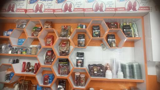 عکس کافی شاپ پرپونک