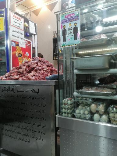 عکس مرغ فروشی جعفری