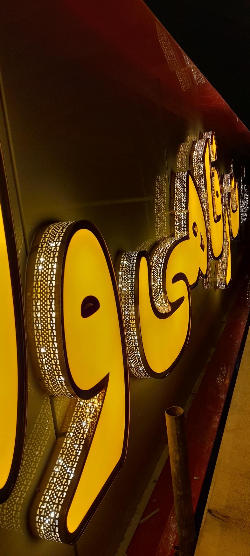 عکس تابلو سازی نمانقش