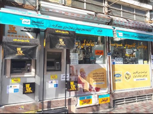 عکس خدمات کامپیوتری موتا