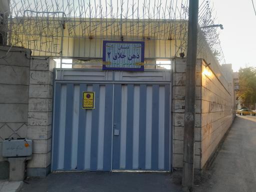 دبستان پسرانه ذهن خلاق