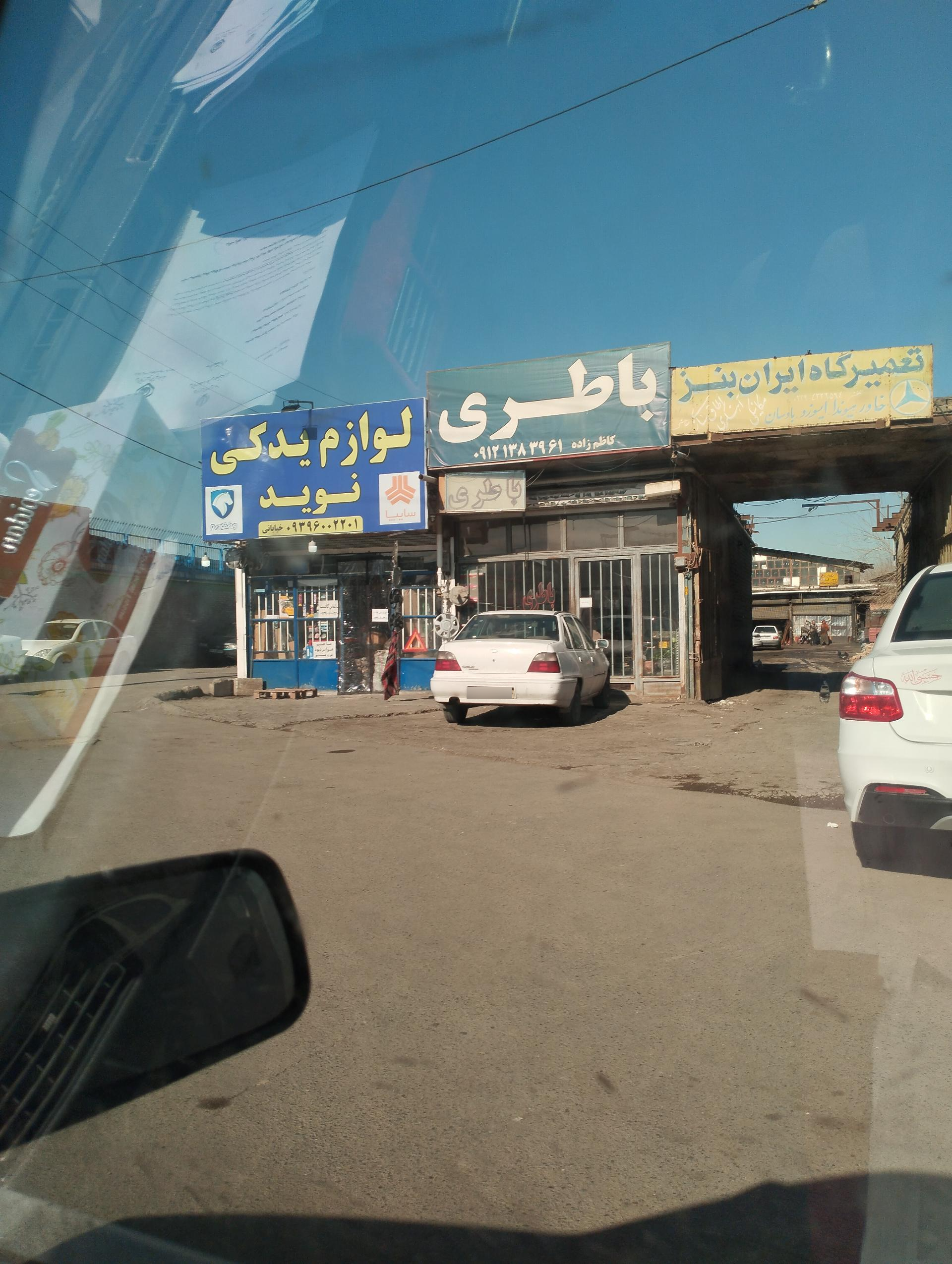 عکس باطری کاظم زاده