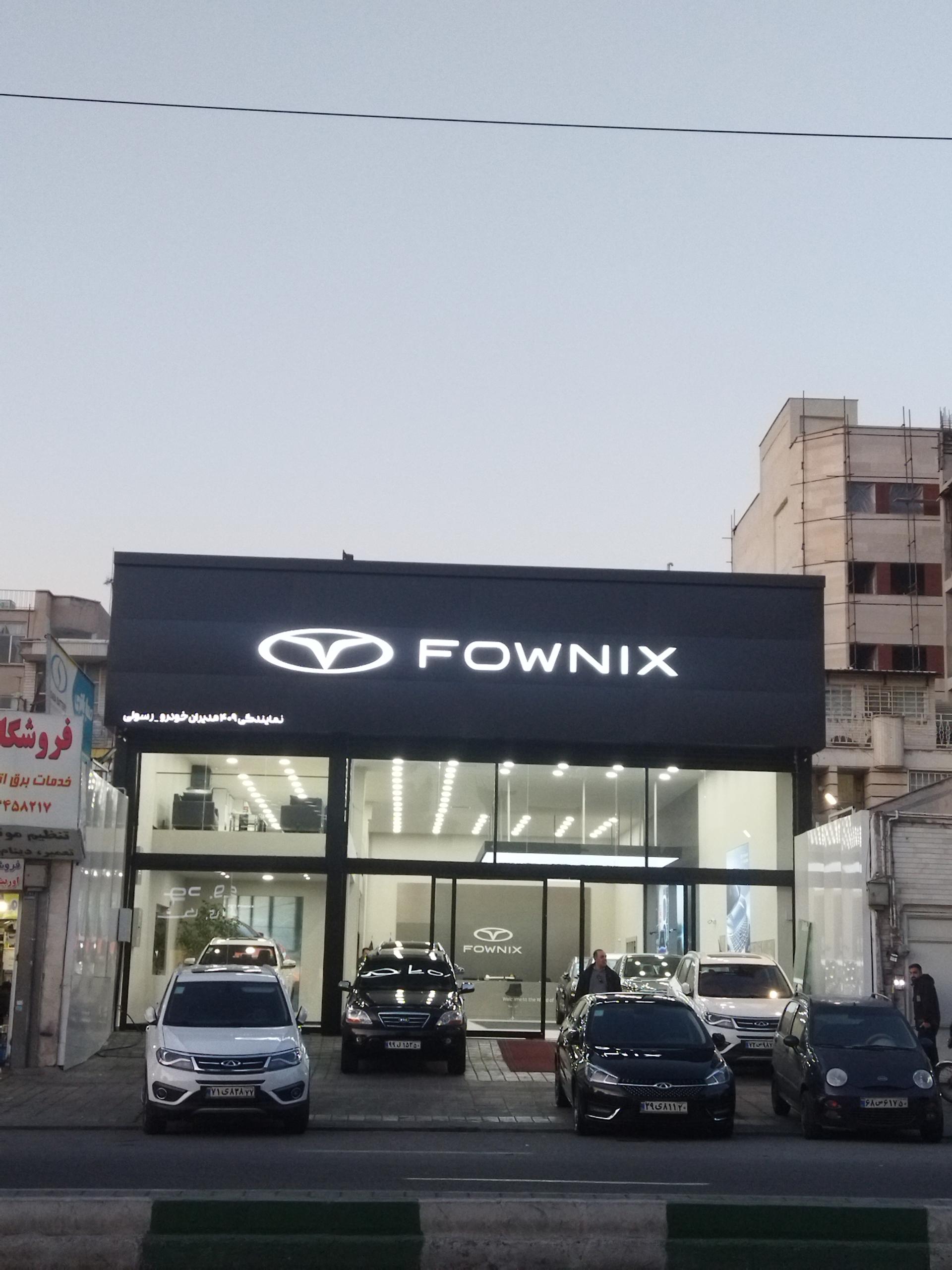 عکس نمایندگی مدیران خودرو 