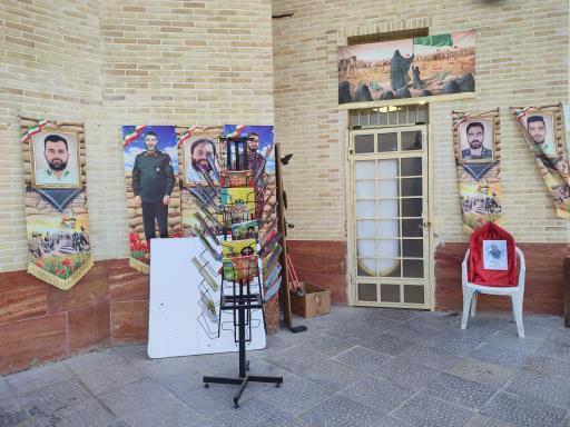 عکس موسسه فرهنگی چهارده معصوم