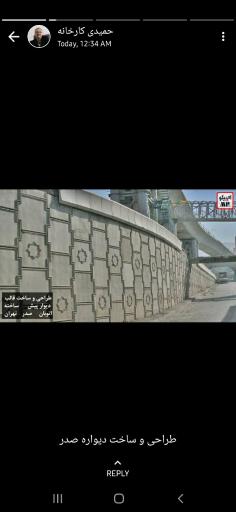 عکس مشبک پردازان.ام پیکو