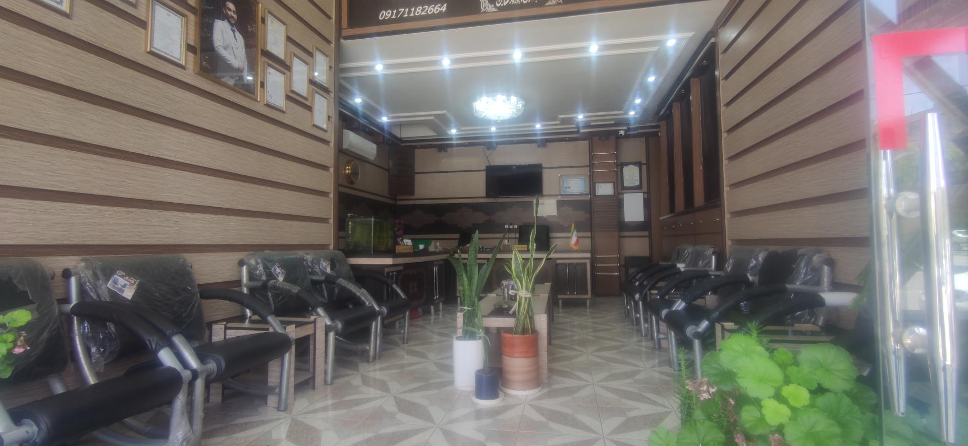 عکس هلدینگ سرمایه گذاری بزرگ آقا