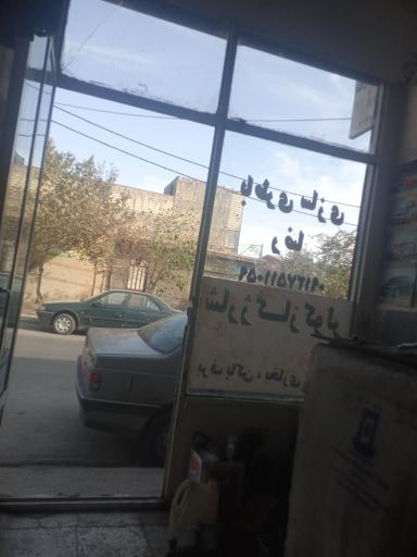 عکس باطری سازی رضا