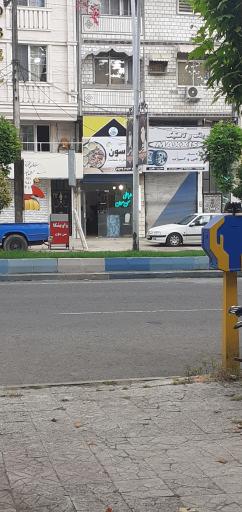 عکس طباخی سن سون