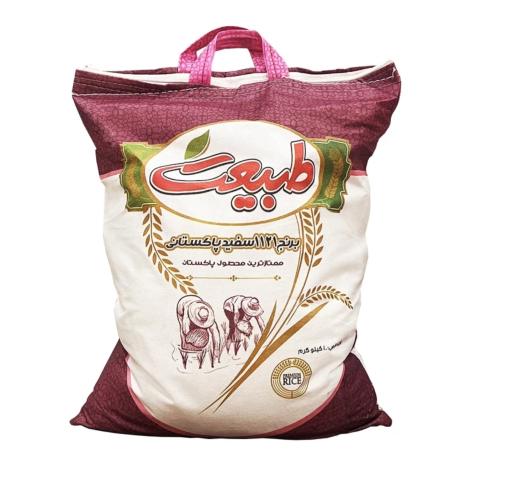 عکس بازرگانی زارع