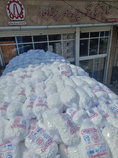 عکس بازرگانی زارع