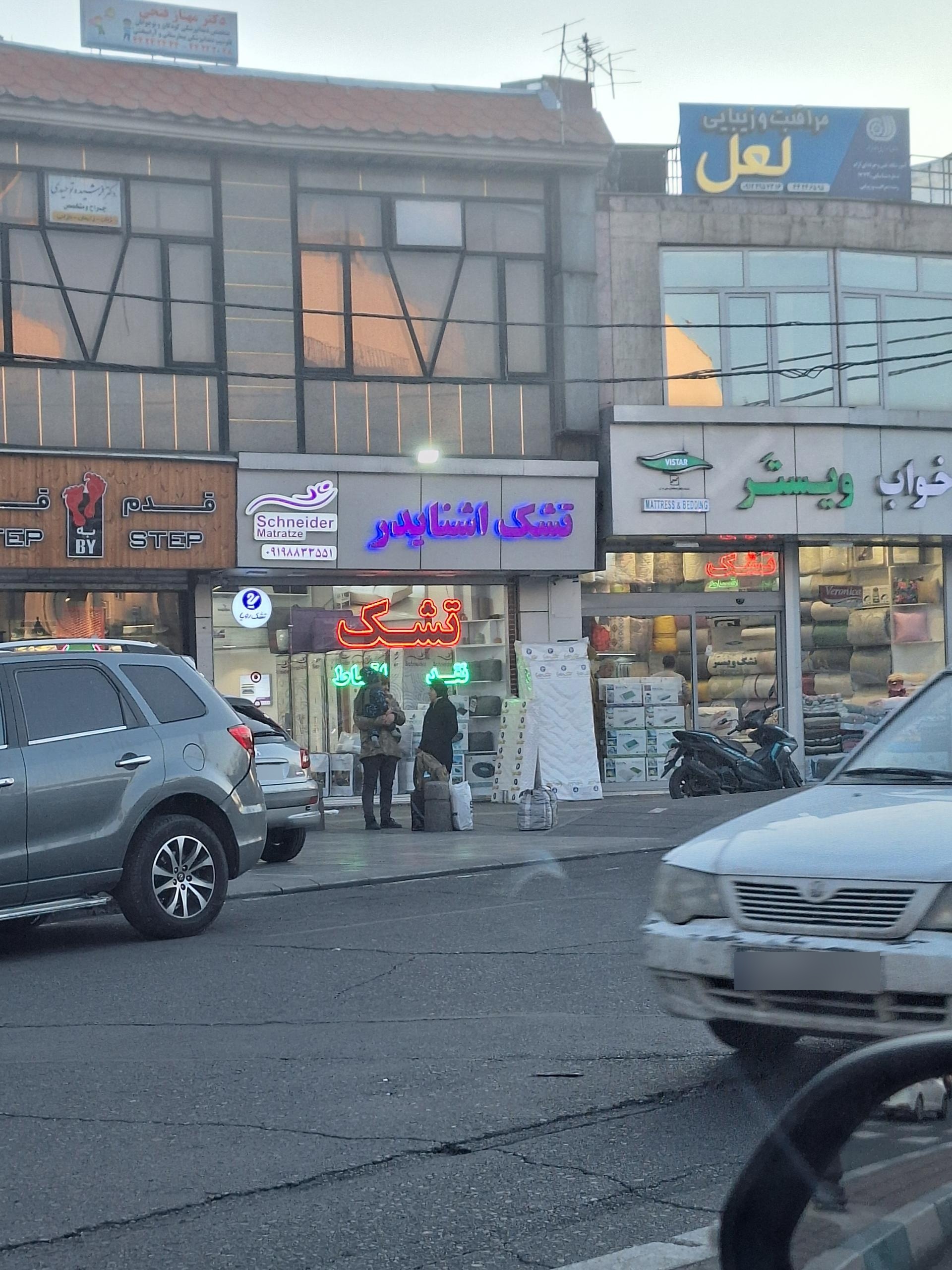 عکس تشک اشنایدر