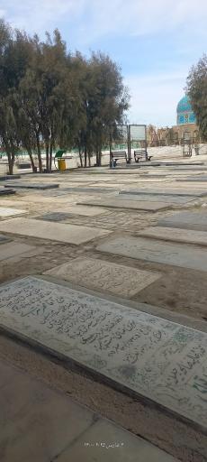 عکس مزار حاج آقا فخر تهرانی