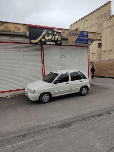 عکس آرایشگاه بانو رضایی