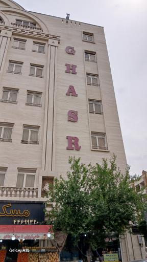 عکس مجتمع مسکونی قصر