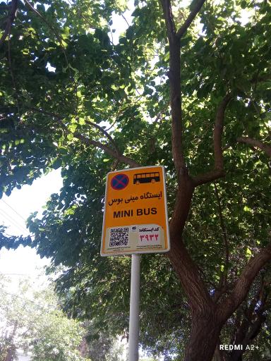 عکس  اروند 3