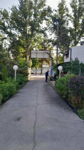 عکس بیمارستان دامپزشکی پیروز (دانشگاه آزاد اسلامی کرج)