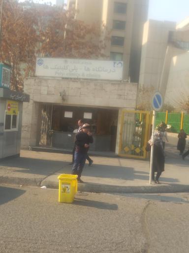 عکس  درمانگاه و آزمایشگاه بیمارستان میلاد