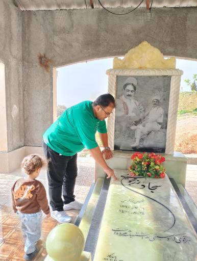 عکس مزار سجاد رزمجو