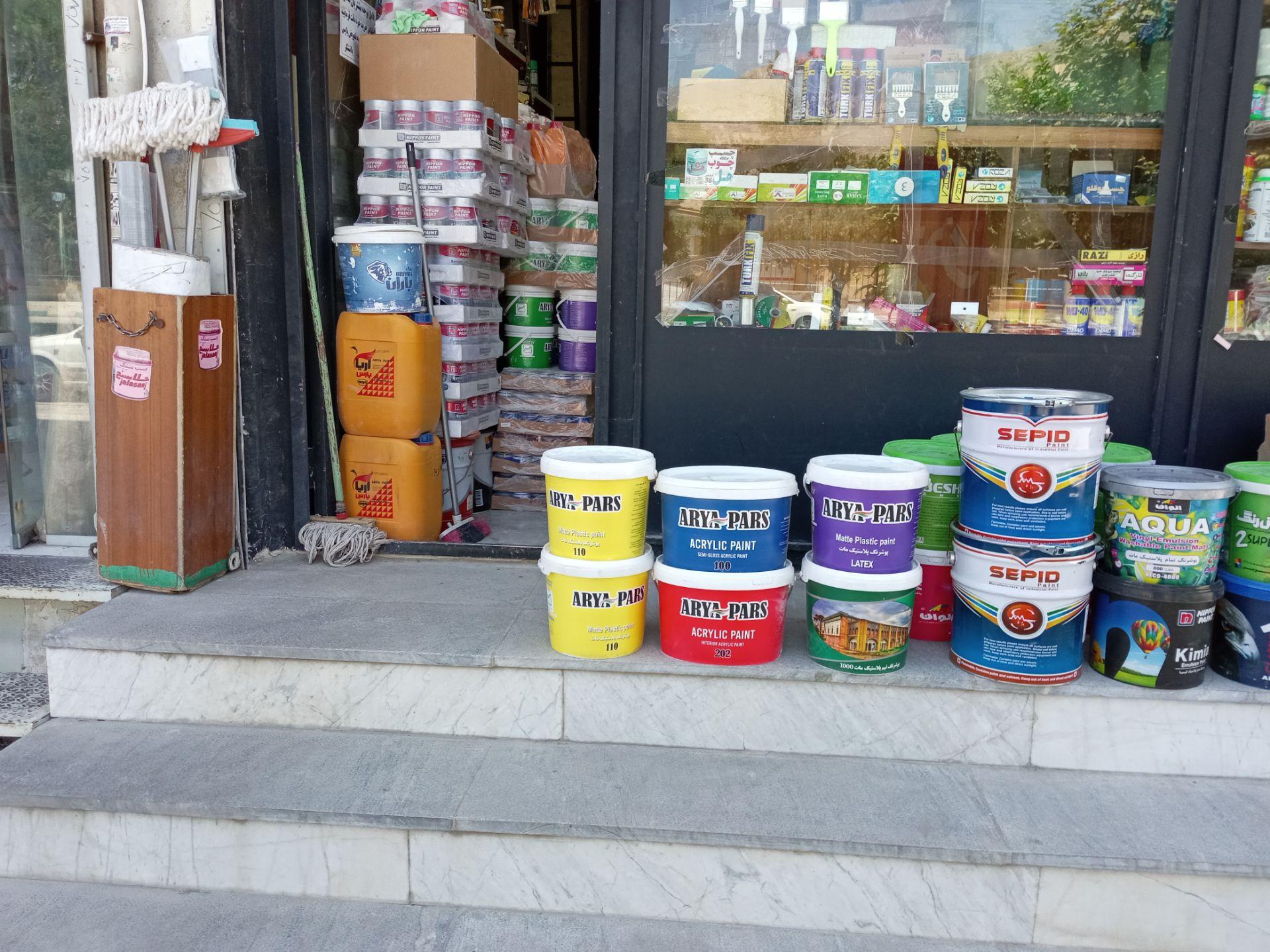 عکس رنگ آریا پارس
