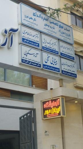 عکس دکتر معصومه علی اکبرزاده