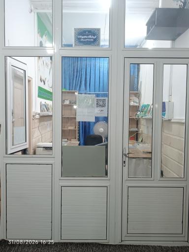 عکس فروشگاه بیان بوک