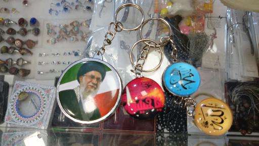 عکس موسسه فرهنگی چهارده معصوم