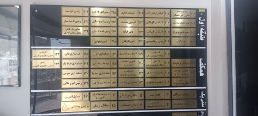 عکس شرکت ملی پخش فرآوردههای نفتی ایران منطقه فارس