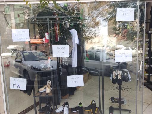 عکس بوتیک یونیک