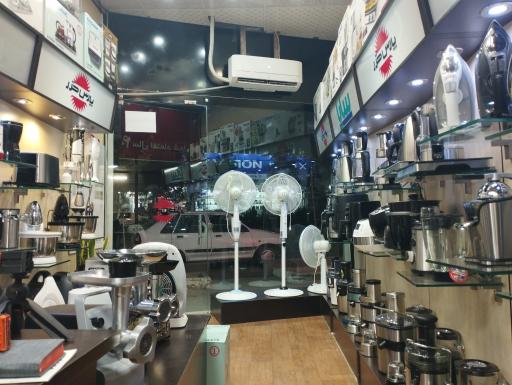 نمایندگی پارس خزر
