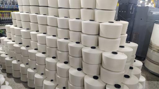 عکس شرکت ریسندگی و بافندگی نیلگون