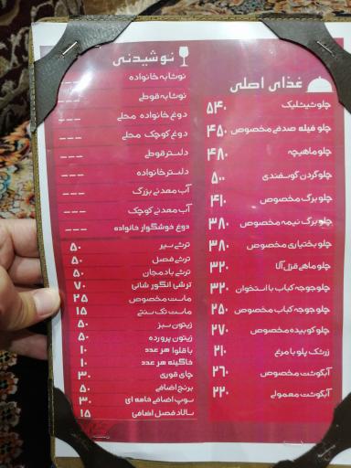 عکس پذیرایی ساحل