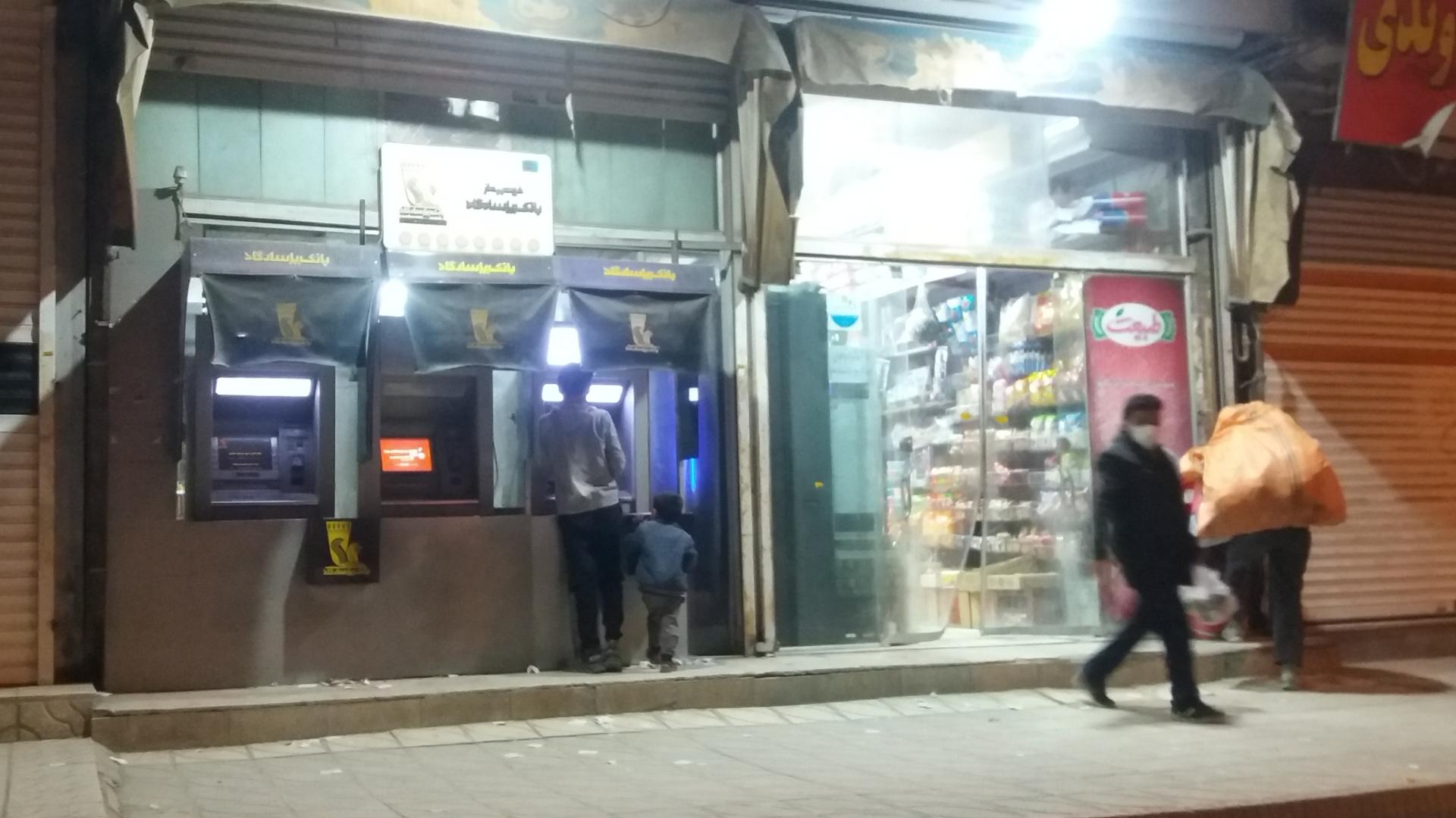 عکس خودپرداز بانک پاسارگاد