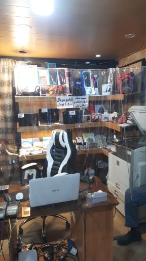 عکس کافی نت شهریار