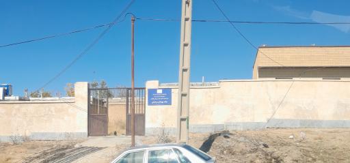 عکس خانه بهداشت واشان