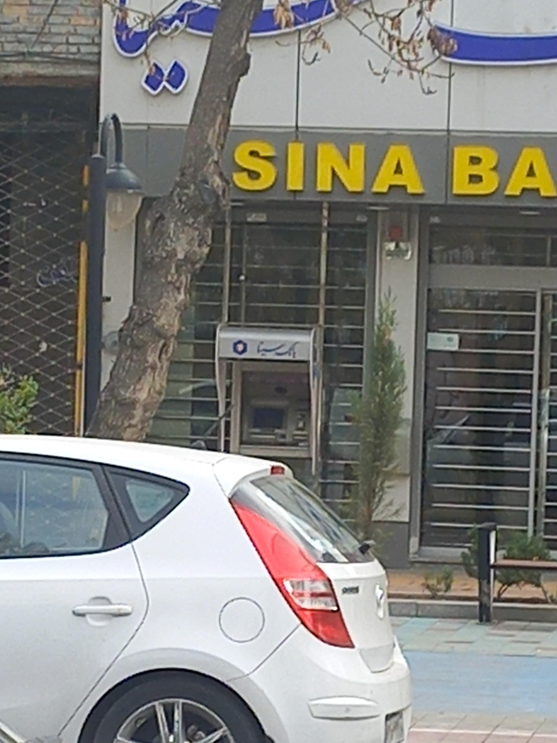 عکس عابر بانک سینا