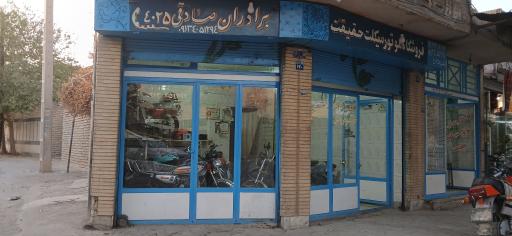 عکس فروشگاه موتور سیکلت صادقی