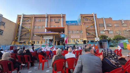 عکس دبستان دخترانه بنت الهدی صدر