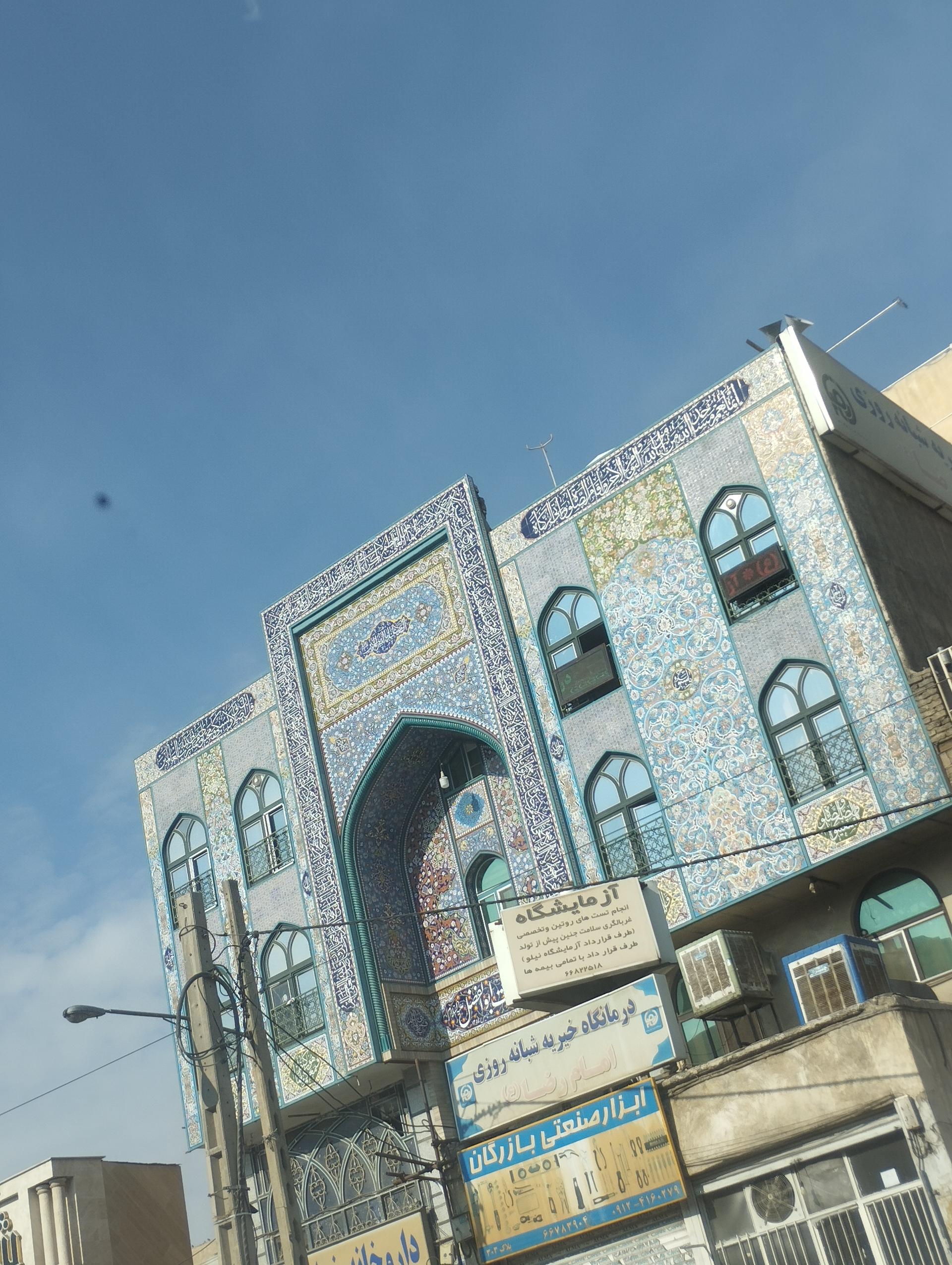 عکس درمانگاه خیریه شبانه‌روزی امام رضا (ع)