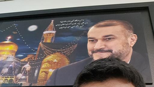 عکس درمانگاه خیریه شبانه‌روزی امام رضا (ع)