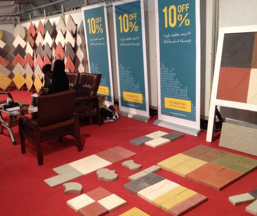 عکس نماد فوم موزاییک پارس