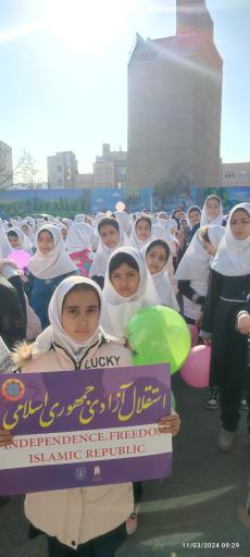 عکس مدرسه شهید پاکدامن